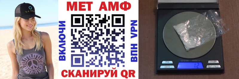 АМФ Premium Яхрома