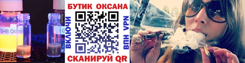 Бутират 99%  Яхрома 