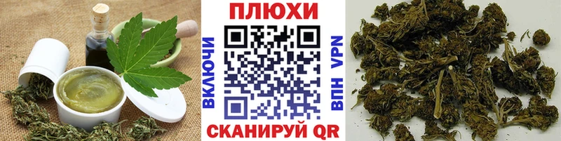купить наркоту  Яхрома  ОМГ ОМГ ССЫЛКА  Еда ТГК конопля 