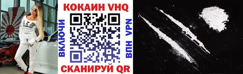 ОМГ ОМГ ТОР  нарко площадка какой сайт  COCAIN 98%  Яхрома 