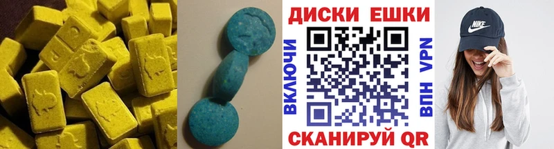 Ecstasy 300 mg Яхрома