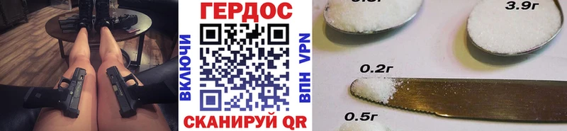 хочу наркоту  Яхрома  Героин хмурый 