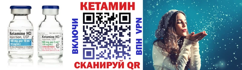 КЕТАМИН ketamine купить наркотик Яхрома