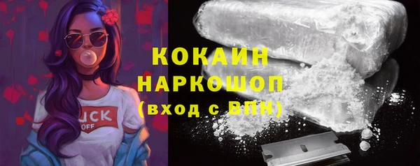кокс Абинск