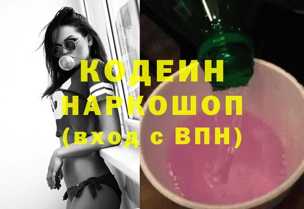 кокс Абинск