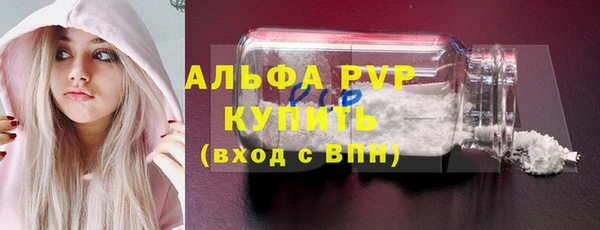 2c-b Абаза