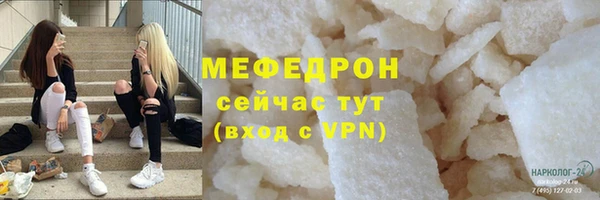 2c-b Абаза