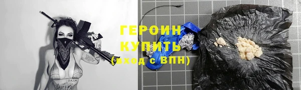 2c-b Абаза