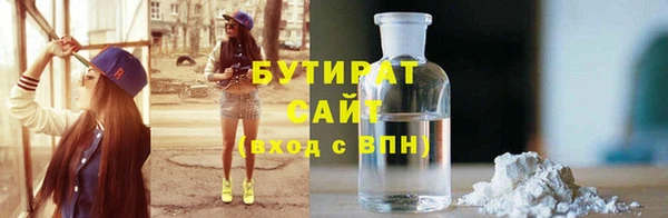 кокс Абинск