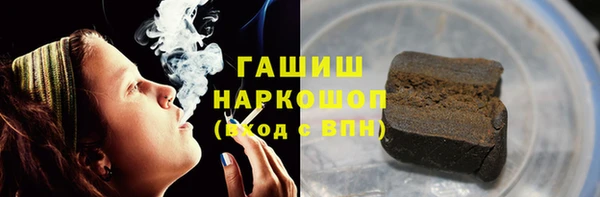 2c-b Абаза