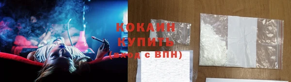 2c-b Абаза