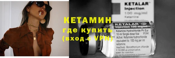 2c-b Абаза