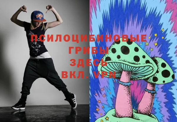 мдма Абдулино