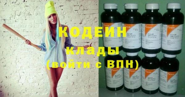 2c-b Абаза