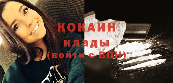 кокс Абинск