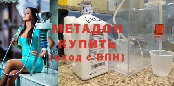 2c-b Абаза