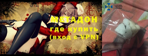 мдма Абдулино