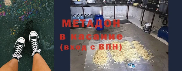 кокс Абинск