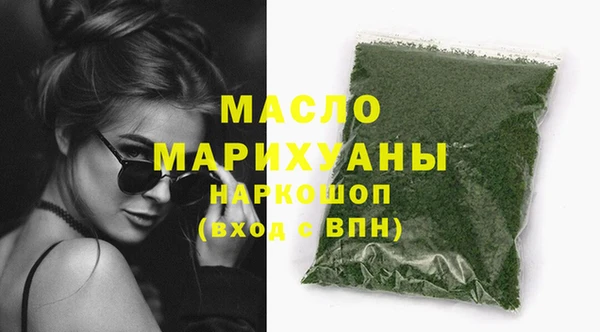 2c-b Абаза