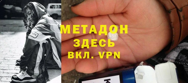 кокс Абинск