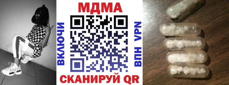 MDMA молли  Яхрома 