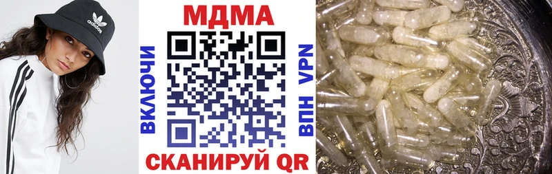 МДМА кристаллы Яхрома