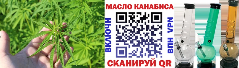 Дистиллят ТГК концентрат  Яхрома 