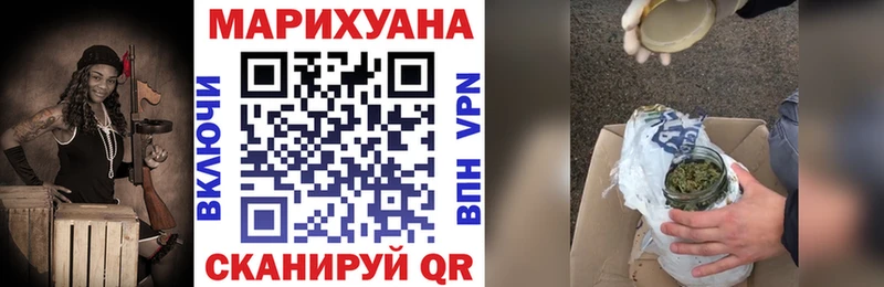 где можно купить   Яхрома  МАРИХУАНА сатива 